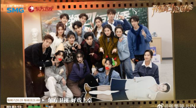 短国顶流，“上桌”跨晚_短国顶流，“上桌”跨晚_