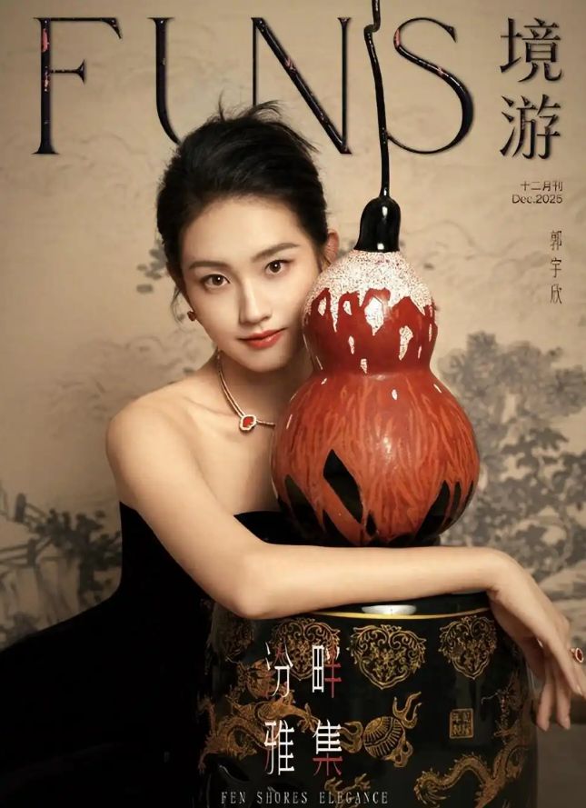 _短国顶流，“上桌”跨晚_短国顶流，“上桌”跨晚