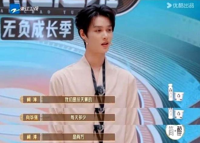 短国顶流，“上桌”跨晚_短国顶流，“上桌”跨晚_