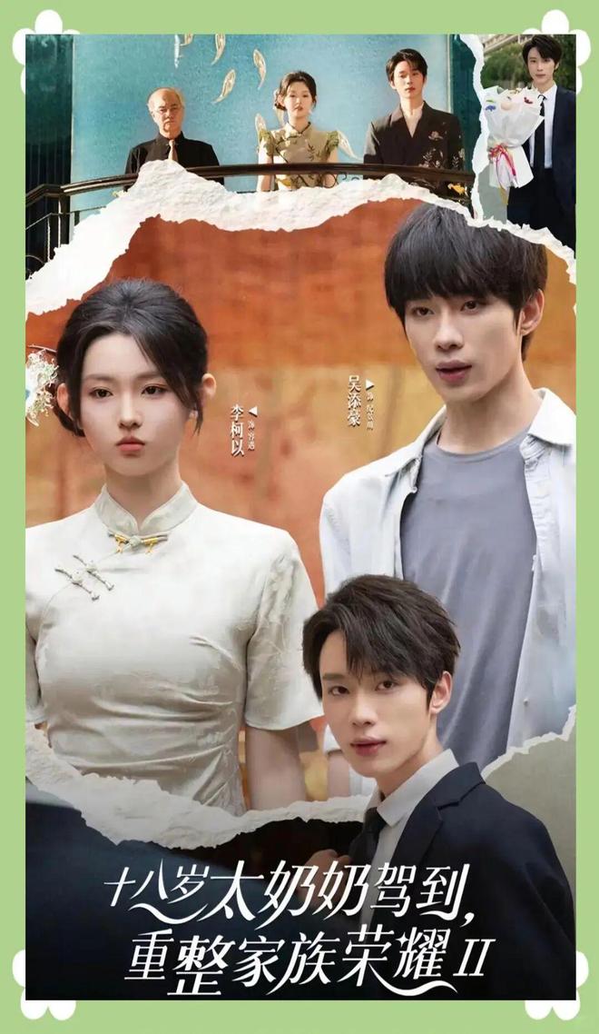 短国顶流，“上桌”跨晚_短国顶流，“上桌”跨晚_