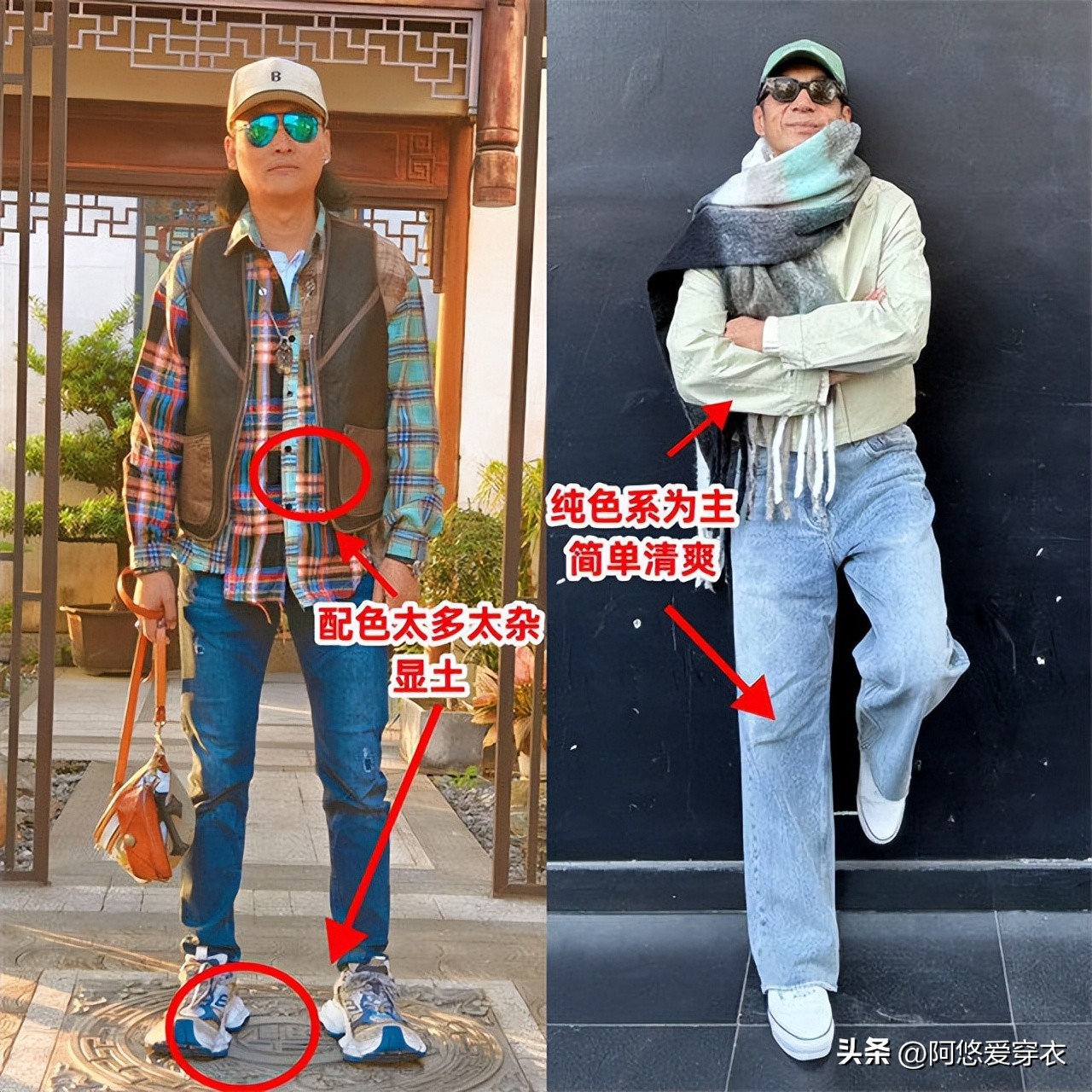 中年男人这4种打扮：“自以为时髦，实际又装又土”，看看你有吗__中年男人这4种打扮：“自以为时髦，实际又装又土”，看看你有吗