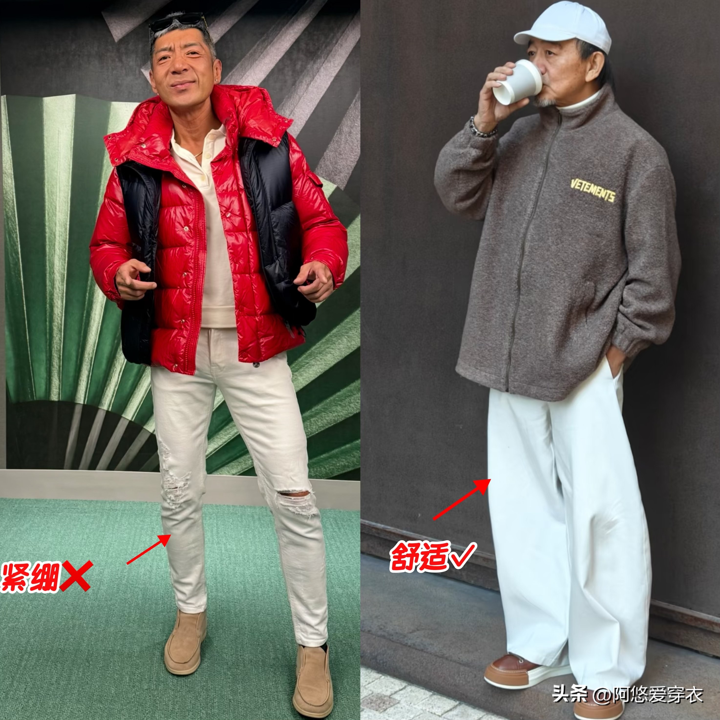 中年男人这4种打扮：“自以为时髦，实际又装又土”，看看你有吗_中年男人这4种打扮：“自以为时髦，实际又装又土”，看看你有吗_