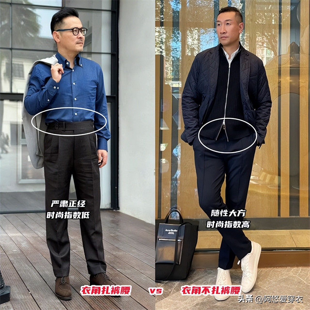 中年男人这4种打扮：“自以为时髦，实际又装又土”，看看你有吗__中年男人这4种打扮：“自以为时髦，实际又装又土”，看看你有吗