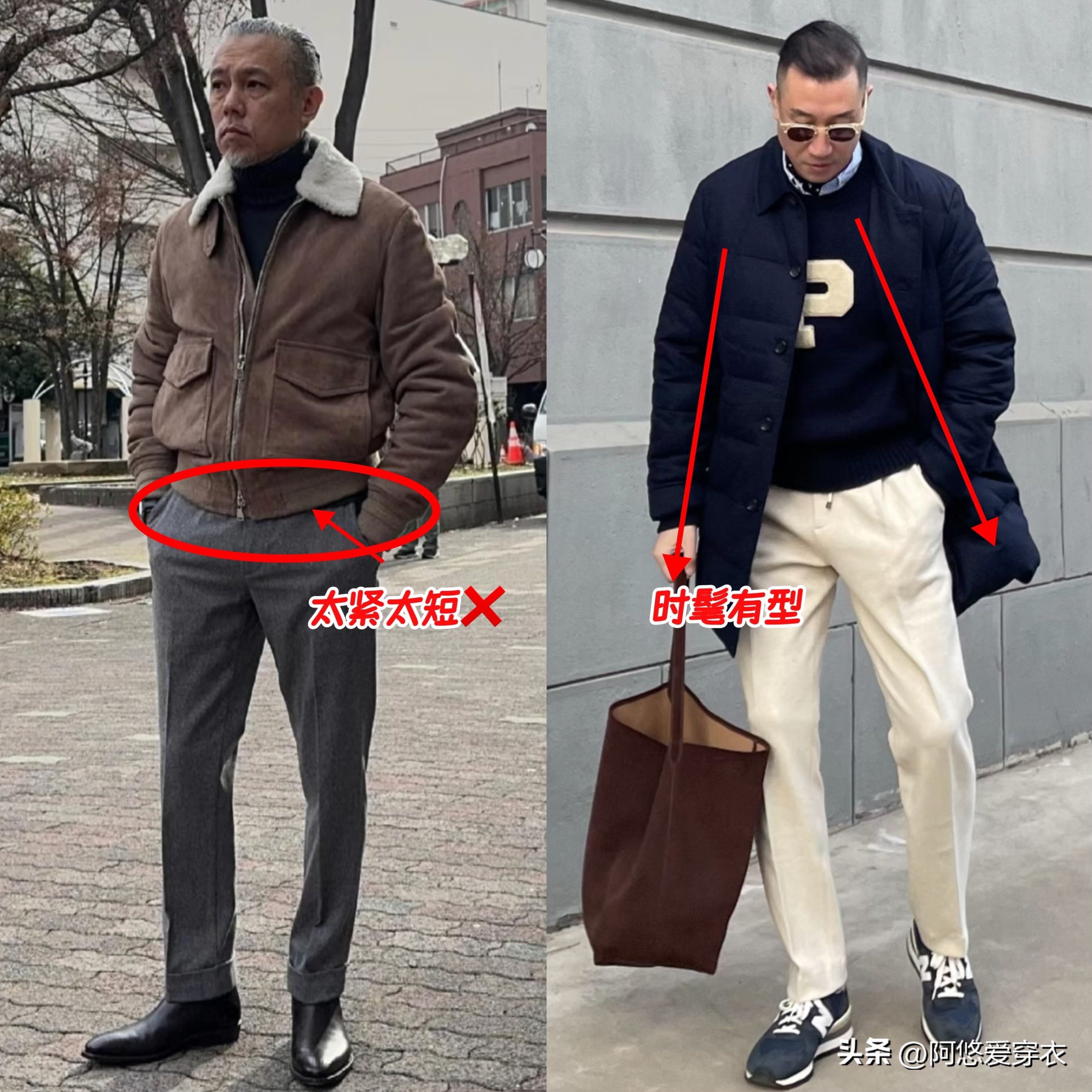 中年男人这4种打扮：“自以为时髦，实际又装又土”，看看你有吗__中年男人这4种打扮：“自以为时髦，实际又装又土”，看看你有吗