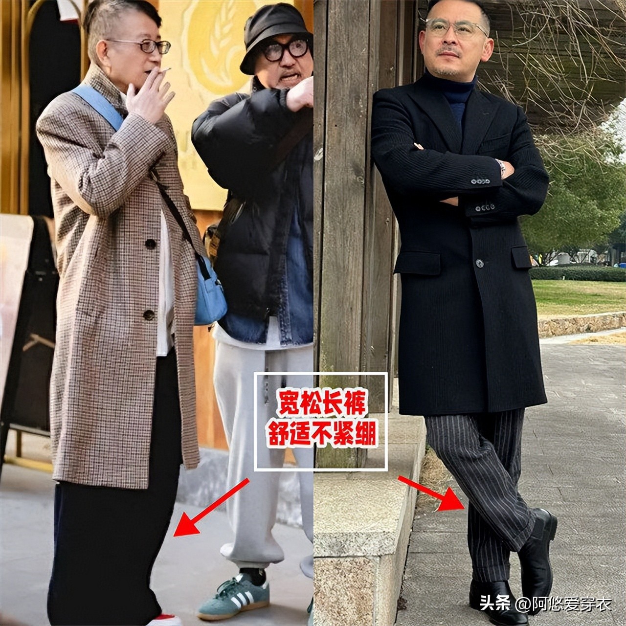 中年男人这4种打扮：“自以为时髦，实际又装又土”，看看你有吗_中年男人这4种打扮：“自以为时髦，实际又装又土”，看看你有吗_