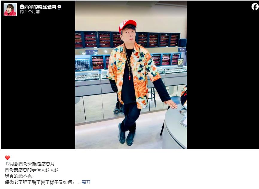 66岁知名主持人家中猝逝!终身未婚遗产留给干儿子,曾与小S合作__66岁知名主持人家中猝逝!终身未婚遗产留给干儿子,曾与小S合作