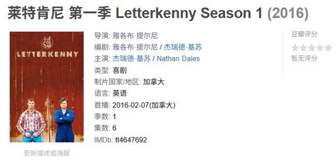 拍腻了直男喜剧，他反手交出这部9.0分神剧_拍腻了直男喜剧，他反手交出这部9.0分神剧_