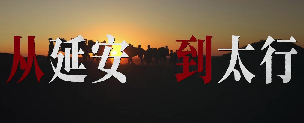 _抗战节目_播放抗日新剧