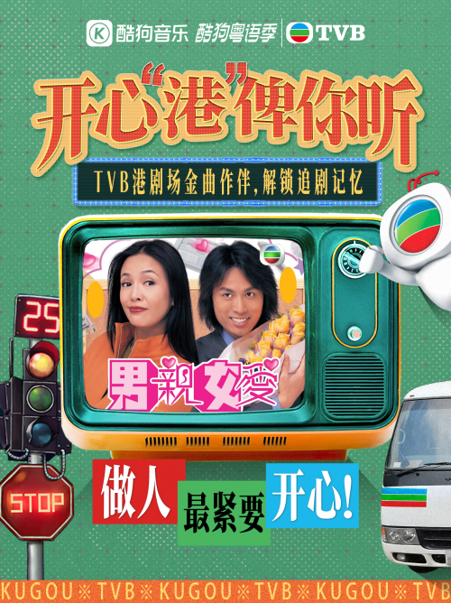 最初的记忆酷狗音乐__音乐唤醒人前世的记忆