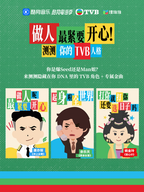 最初的记忆酷狗音乐__音乐唤醒人前世的记忆