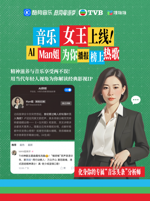 最初的记忆酷狗音乐_音乐唤醒人前世的记忆_