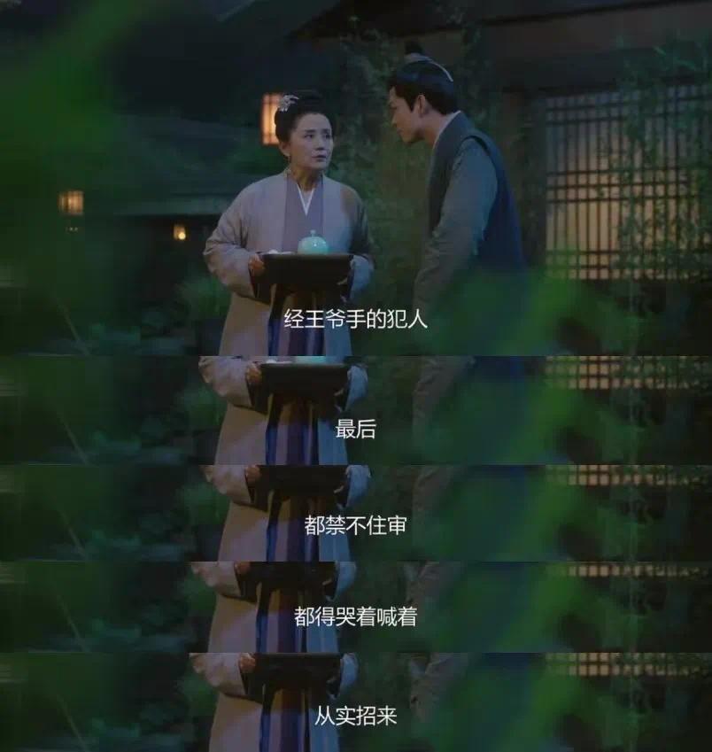 解压甜剧《柳舟记》，打造不一样的“种田感”_解压甜剧《柳舟记》，打造不一样的“种田感”_