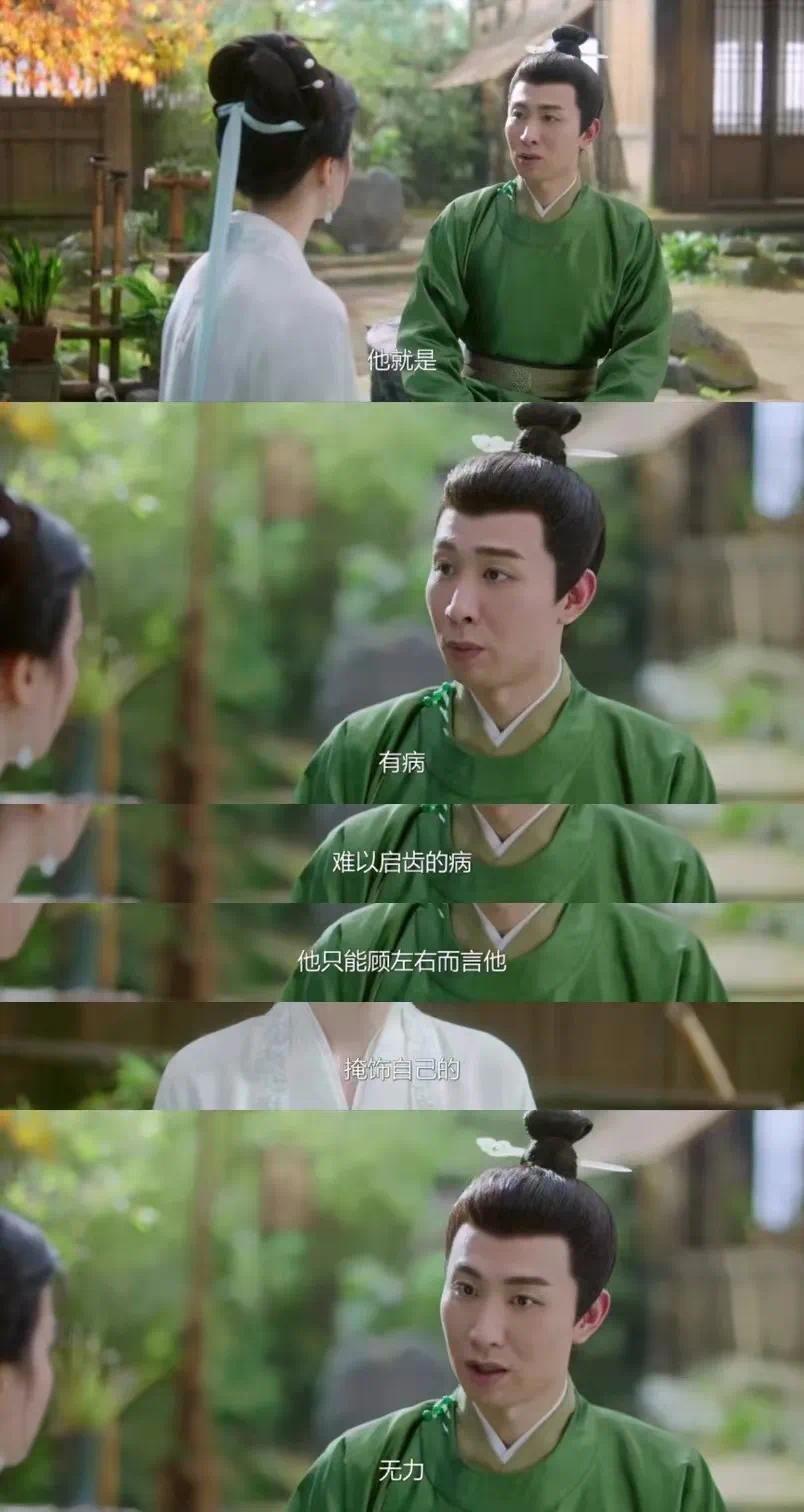 解压甜剧《柳舟记》，打造不一样的“种田感”_解压甜剧《柳舟记》，打造不一样的“种田感”_