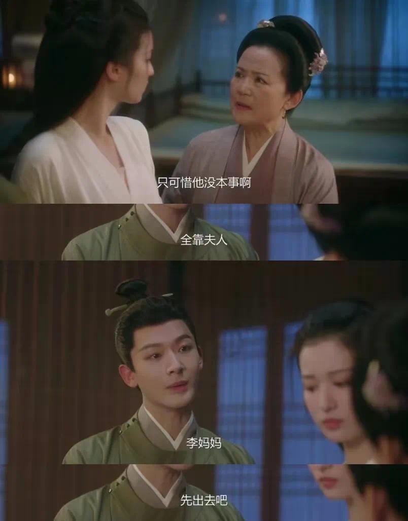 _解压甜剧《柳舟记》，打造不一样的“种田感”_解压甜剧《柳舟记》，打造不一样的“种田感”