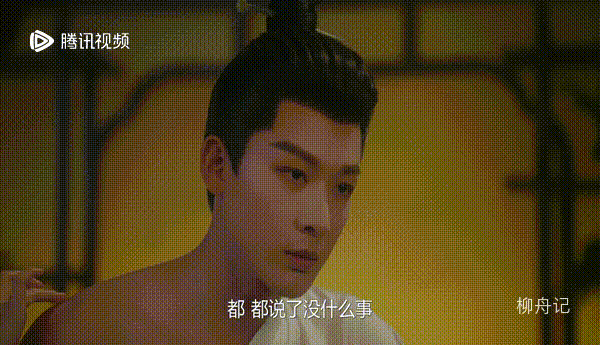 解压甜剧《柳舟记》，打造不一样的“种田感”_解压甜剧《柳舟记》，打造不一样的“种田感”_