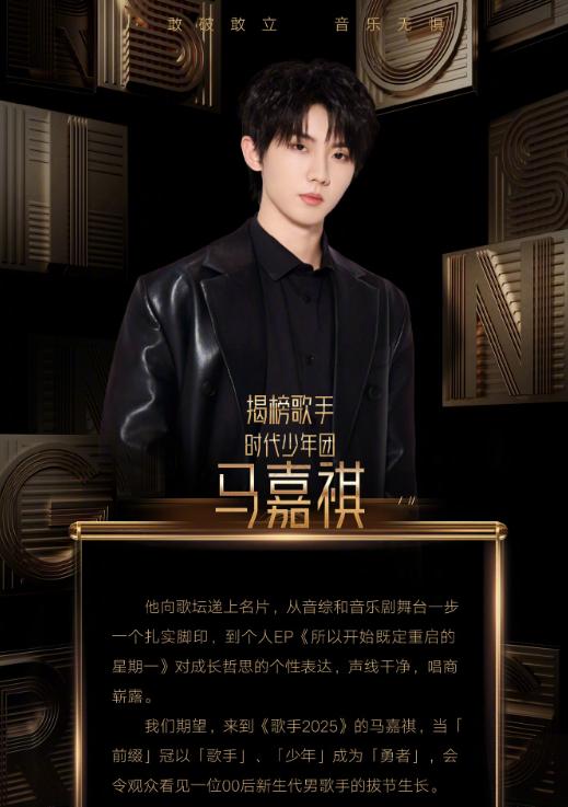 _玩不起就别玩！《歌手2025》官网评论区被骂翻了_玩不起就别玩！《歌手2025》官网评论区被骂翻了