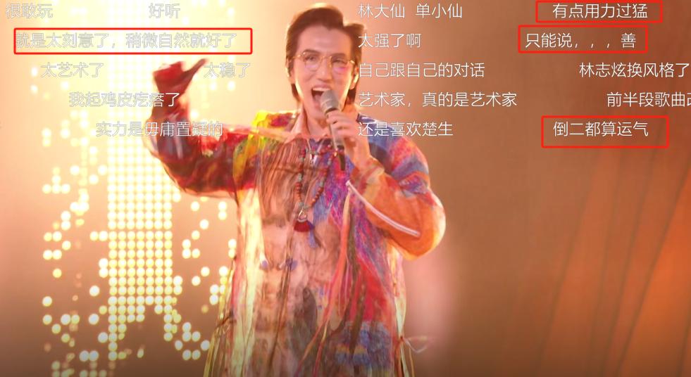 玩不起就别玩！《歌手2025》官网评论区被骂翻了_玩不起就别玩！《歌手2025》官网评论区被骂翻了_