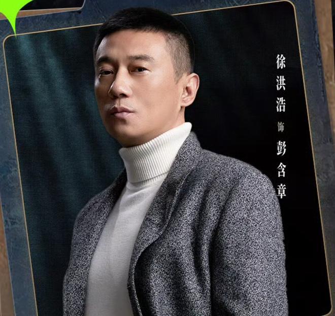 _《罚罪2》：原来，彭局叛变和刘天也黑化的根源，相似度有90%_《罚罪2》：原来，彭局叛变和刘天也黑化的根源，相似度有90%