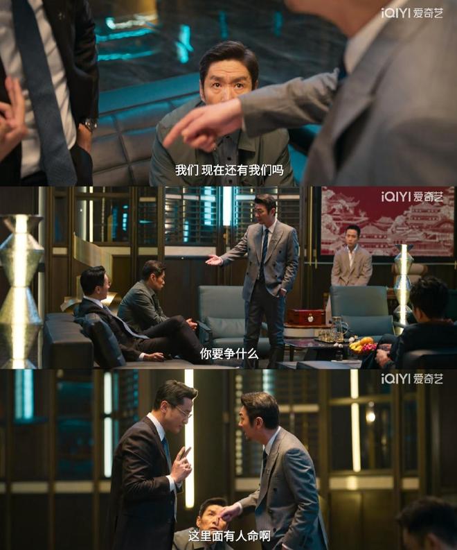 《罚罪2》：原来，彭局叛变和刘天也黑化的根源，相似度有90%__《罚罪2》：原来，彭局叛变和刘天也黑化的根源，相似度有90%