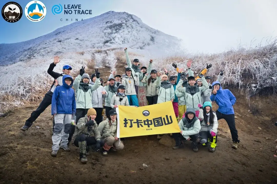 萍乡武功山百度百科_萍乡市萍乡武功山_