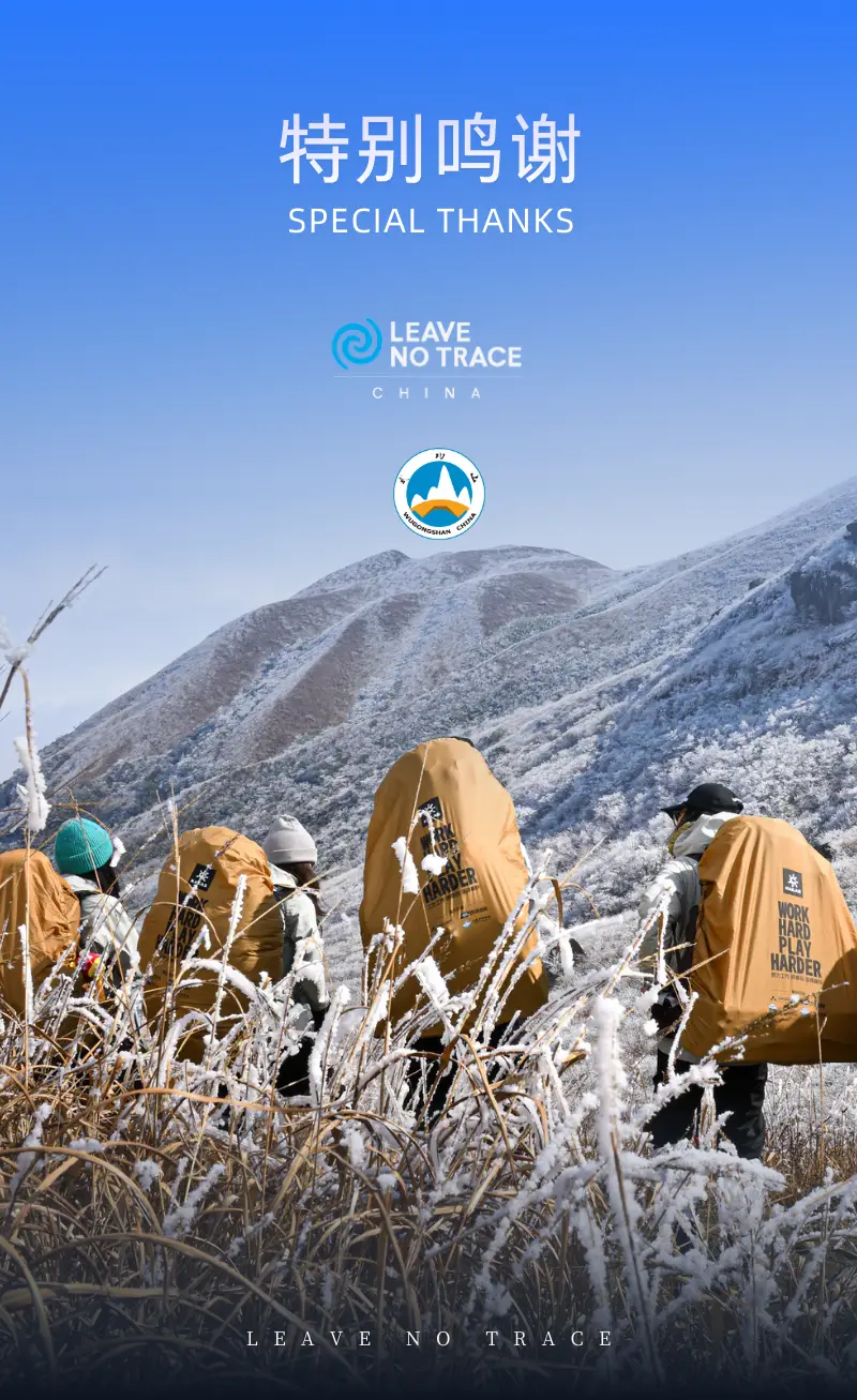 萍乡市萍乡武功山__萍乡武功山百度百科