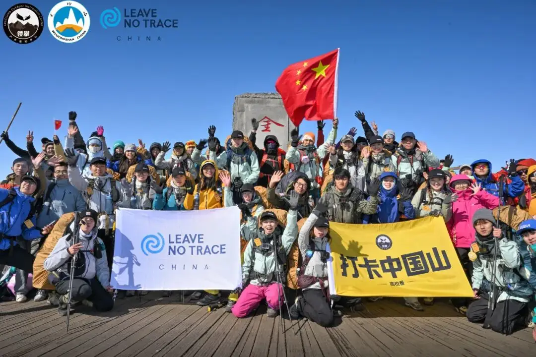 萍乡市萍乡武功山__萍乡武功山百度百科