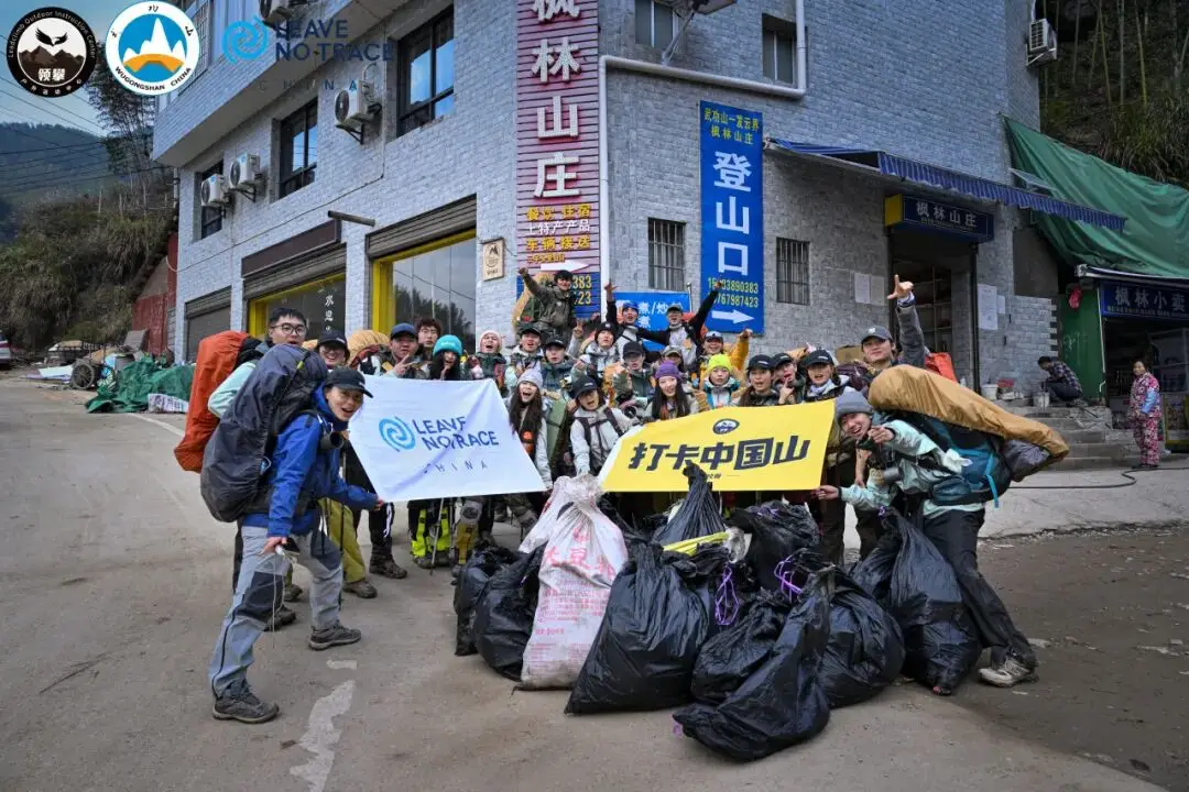 萍乡武功山百度百科_萍乡市萍乡武功山_