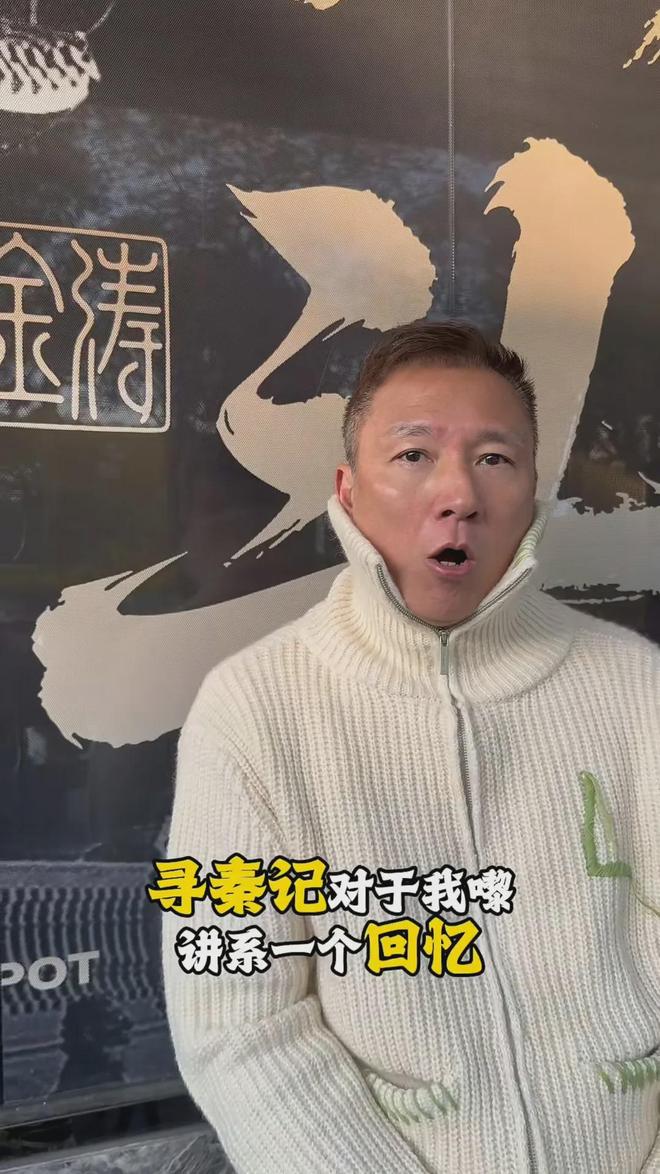 《尋秦記》反派江門開食肆嘆老闆之苦,遭員工掟布劈炮卑微捧餐具_《尋秦記》反派江門開食肆嘆老闆之苦,遭員工掟布劈炮卑微捧餐具_