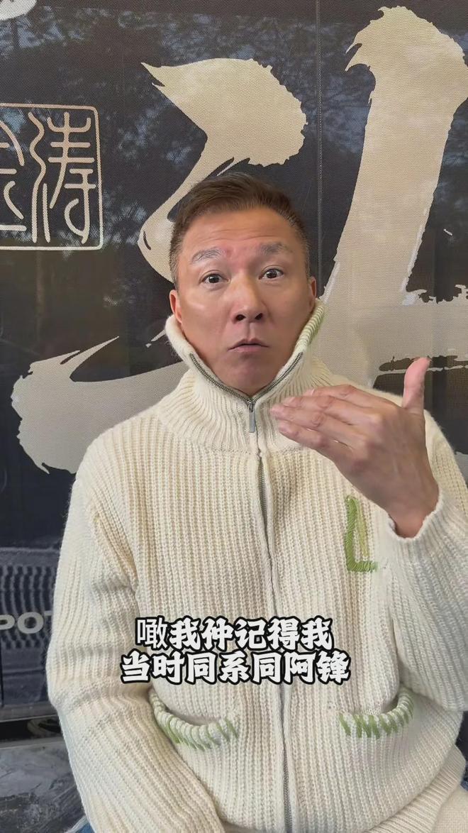 《尋秦記》反派江門開食肆嘆老闆之苦,遭員工掟布劈炮卑微捧餐具__《尋秦記》反派江門開食肆嘆老闆之苦,遭員工掟布劈炮卑微捧餐具