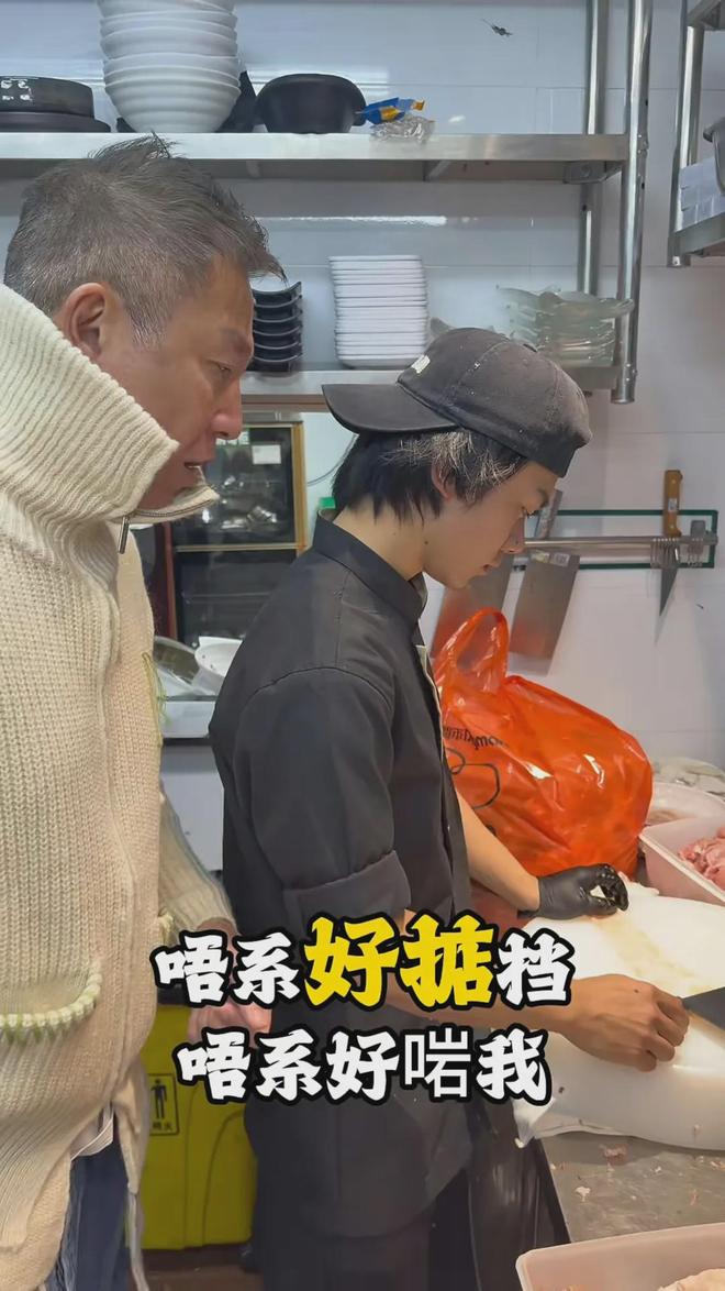 《尋秦記》反派江門開食肆嘆老闆之苦,遭員工掟布劈炮卑微捧餐具__《尋秦記》反派江門開食肆嘆老闆之苦,遭員工掟布劈炮卑微捧餐具