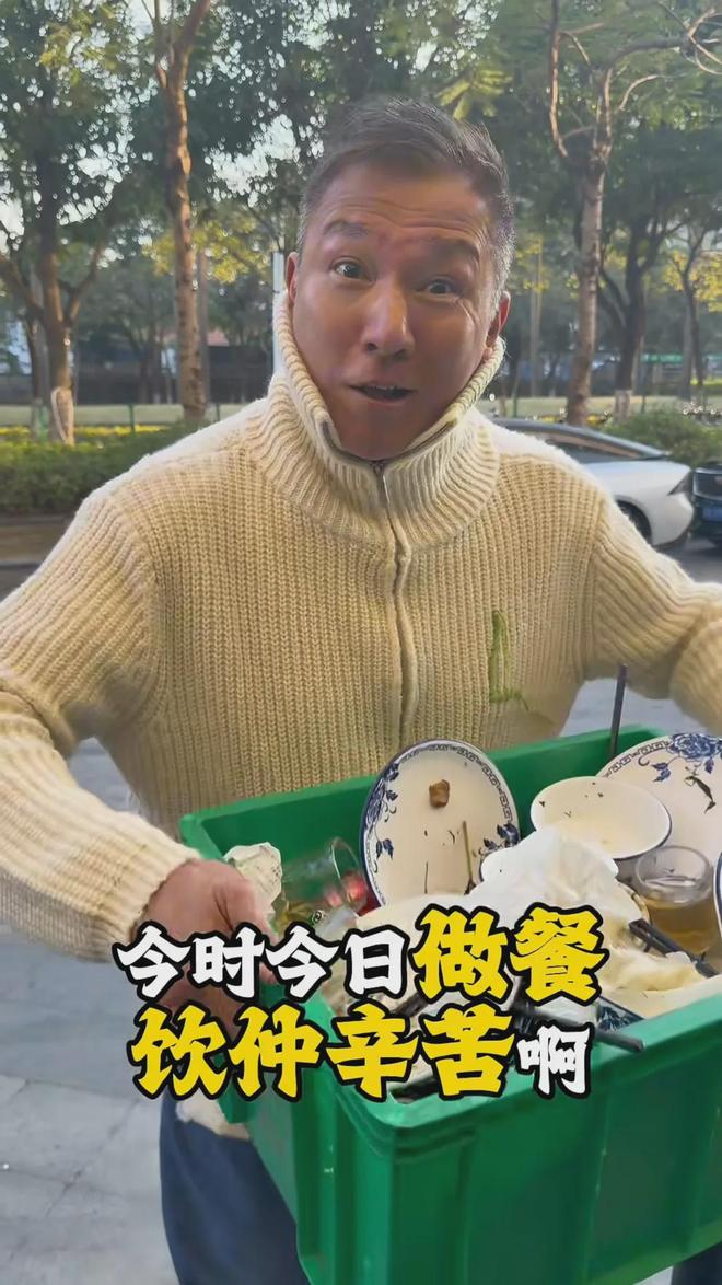 _《尋秦記》反派江門開食肆嘆老闆之苦,遭員工掟布劈炮卑微捧餐具_《尋秦記》反派江門開食肆嘆老闆之苦,遭員工掟布劈炮卑微捧餐具