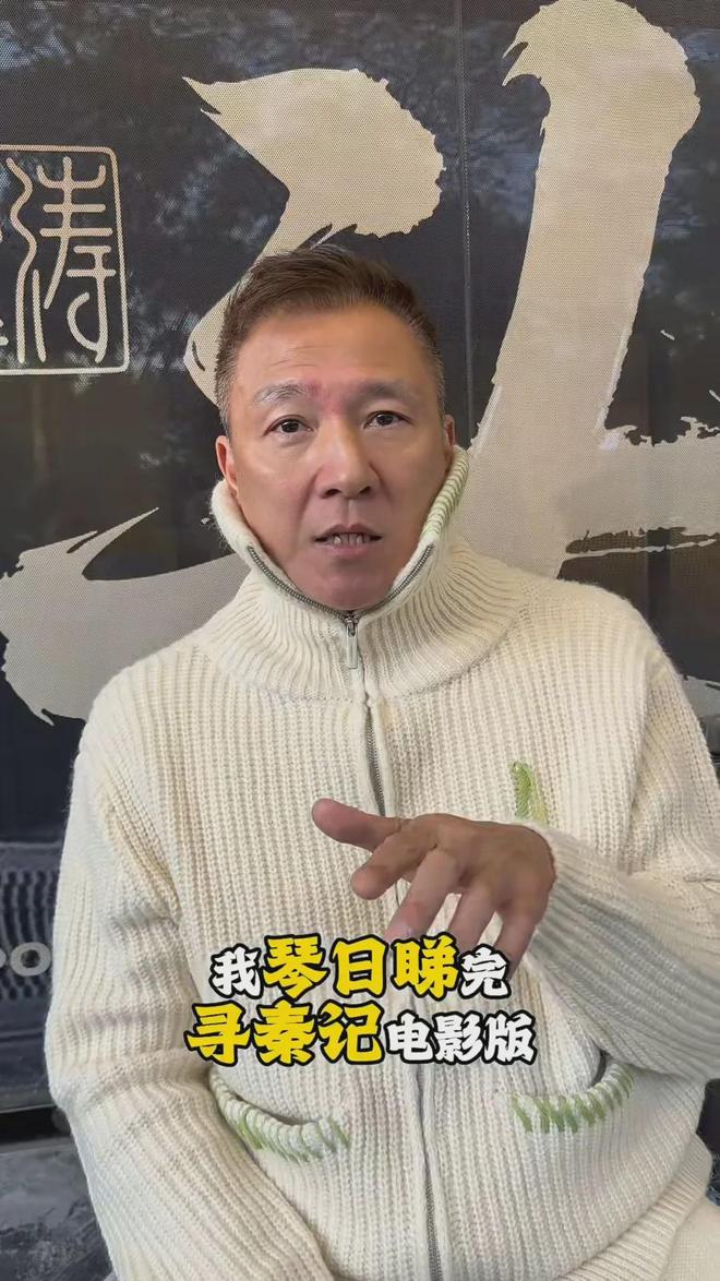 _《尋秦記》反派江門開食肆嘆老闆之苦,遭員工掟布劈炮卑微捧餐具_《尋秦記》反派江門開食肆嘆老闆之苦,遭員工掟布劈炮卑微捧餐具