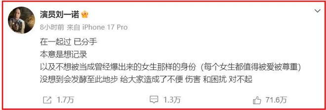 _内娱金秀贤?曝顶流男星与小16岁女演员恋爱,女方回应信息量大_内娱金秀贤?曝顶流男星与小16岁女演员恋爱,女方回应信息量大