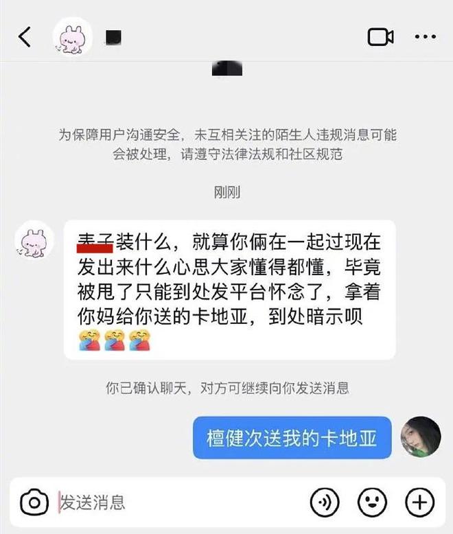 内娱金秀贤?曝顶流男星与小16岁女演员恋爱,女方回应信息量大_内娱金秀贤?曝顶流男星与小16岁女演员恋爱,女方回应信息量大_