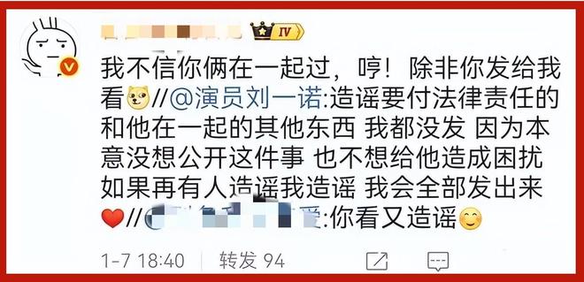 _内娱金秀贤?曝顶流男星与小16岁女演员恋爱,女方回应信息量大_内娱金秀贤?曝顶流男星与小16岁女演员恋爱,女方回应信息量大