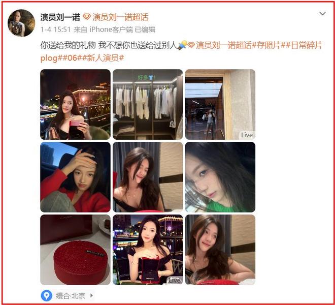 内娱金秀贤?曝顶流男星与小16岁女演员恋爱,女方回应信息量大_内娱金秀贤?曝顶流男星与小16岁女演员恋爱,女方回应信息量大_