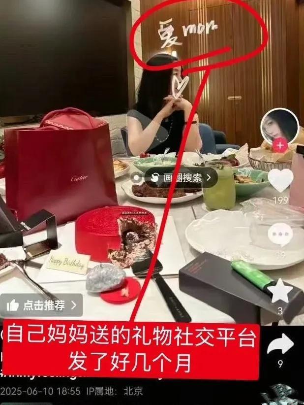 _内娱金秀贤?曝顶流男星与小16岁女演员恋爱,女方回应信息量大_内娱金秀贤?曝顶流男星与小16岁女演员恋爱,女方回应信息量大