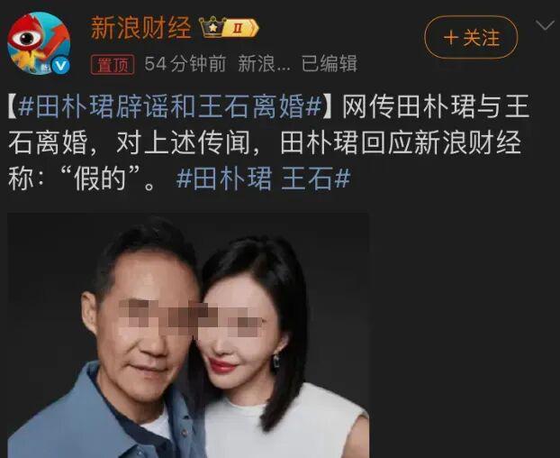 二湘：独立女性田朴珺为啥总被诟病？__二湘：独立女性田朴珺为啥总被诟病？