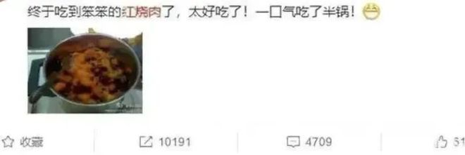 二湘：独立女性田朴珺为啥总被诟病？_二湘：独立女性田朴珺为啥总被诟病？_