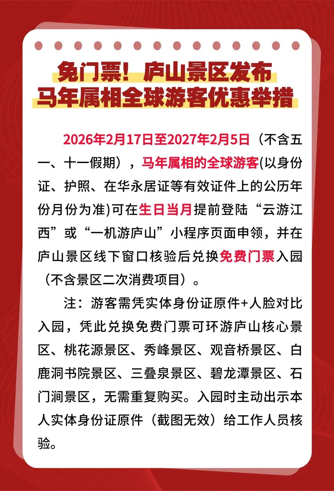_马姓取名大全2021款_马姓免费取名