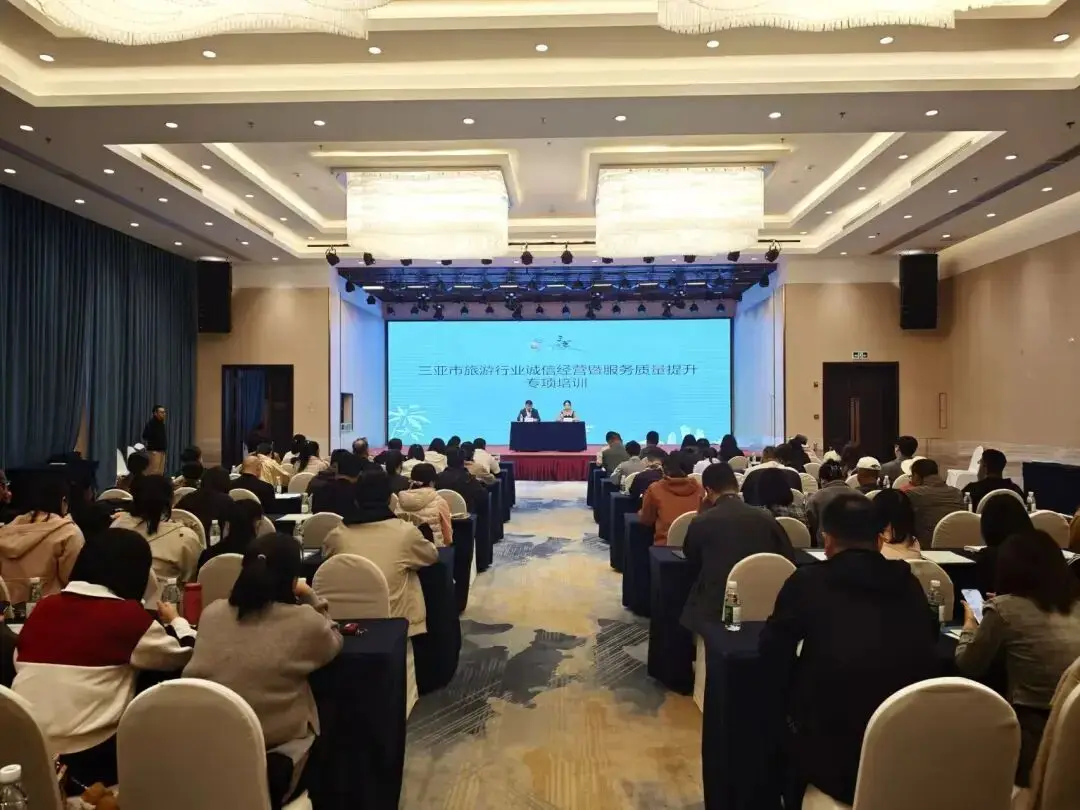 三亚市促进旅游营销奖励办法__三亚旅游接待活动