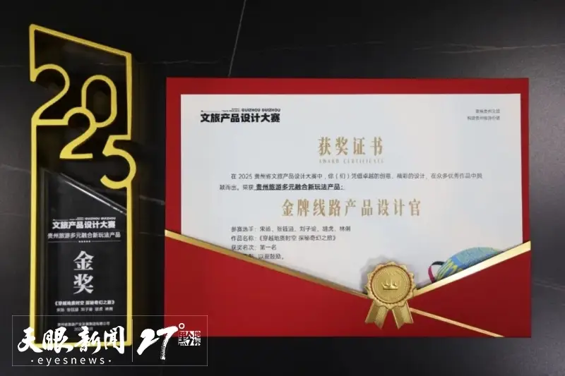 _贵州地质博物馆成绩_贵州省地质博物馆藏品收集