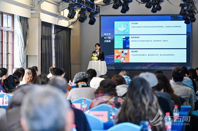 沪鲁文旅双向奔赴 崂山三大精品线路亮相上海