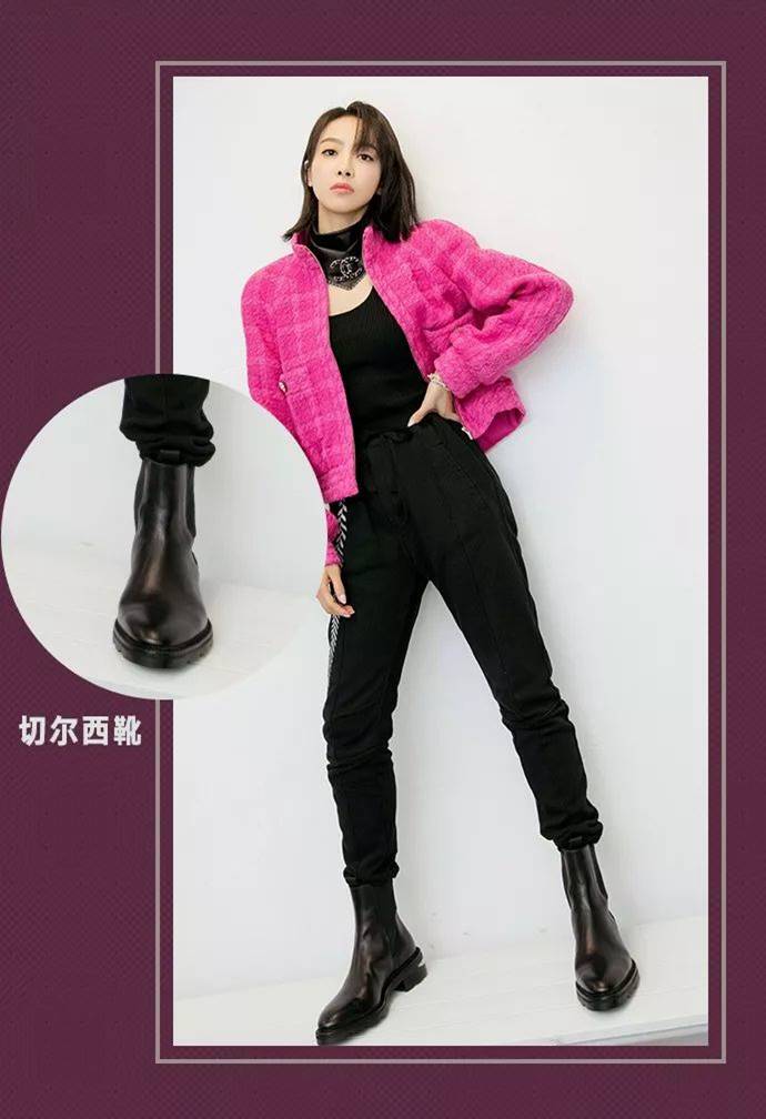_明星马丁靴_明星款马丁靴搭配