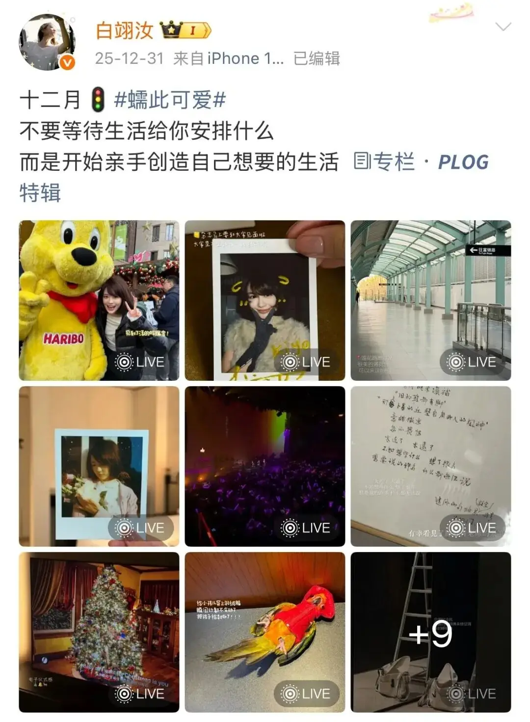 等待女生的句子说说心情__等待女孩图片