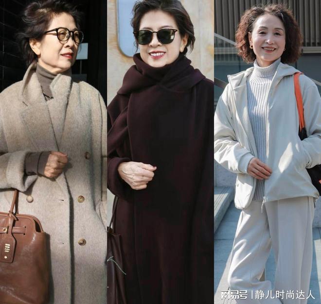 女人到了60岁也要好好穿衣!冬天认准大衣和羽绒服,舒适大方_女人到了60岁也要好好穿衣!冬天认准大衣和羽绒服,舒适大方_