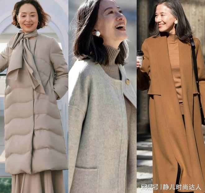 女人到了60岁也要好好穿衣!冬天认准大衣和羽绒服,舒适大方__女人到了60岁也要好好穿衣!冬天认准大衣和羽绒服,舒适大方