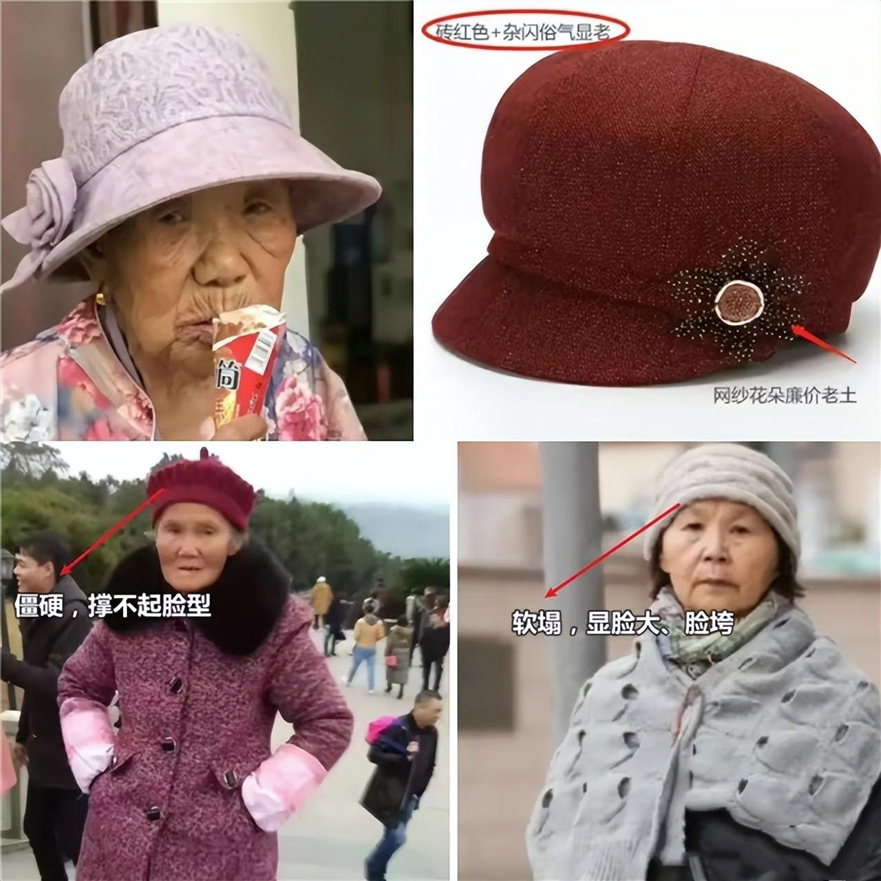 _老大妈穿搭_大妈打扮像少女