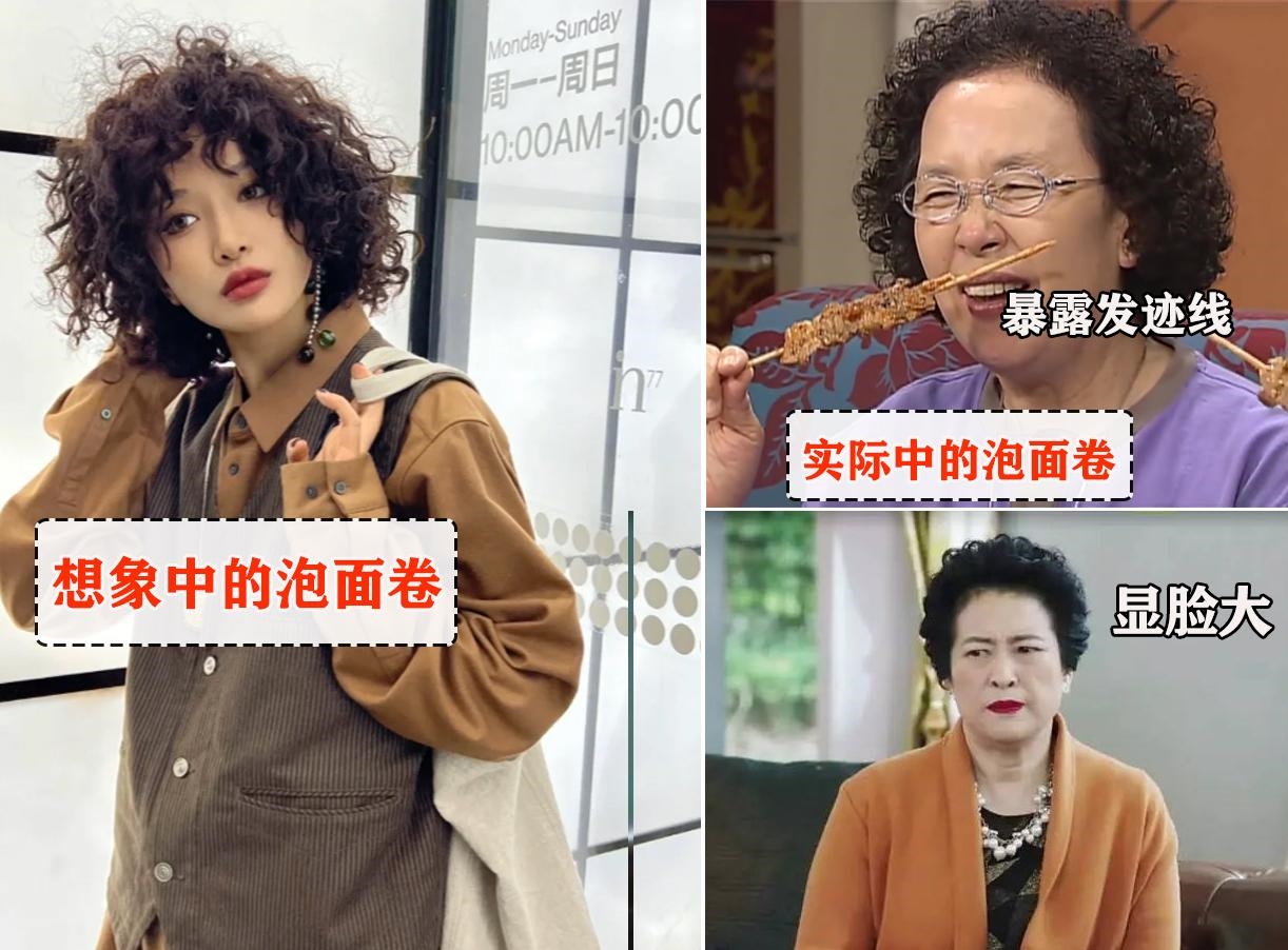 大妈打扮像少女__老大妈穿搭