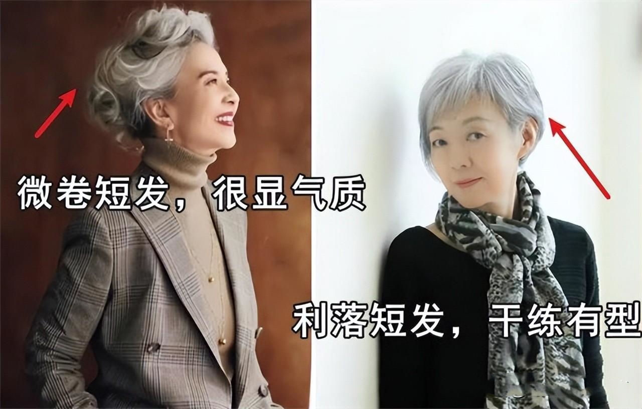 大妈打扮像少女__老大妈穿搭